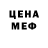 MDMA молли Irisha W.