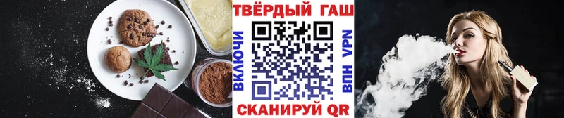 Еда ТГК марихуана Алексеевка