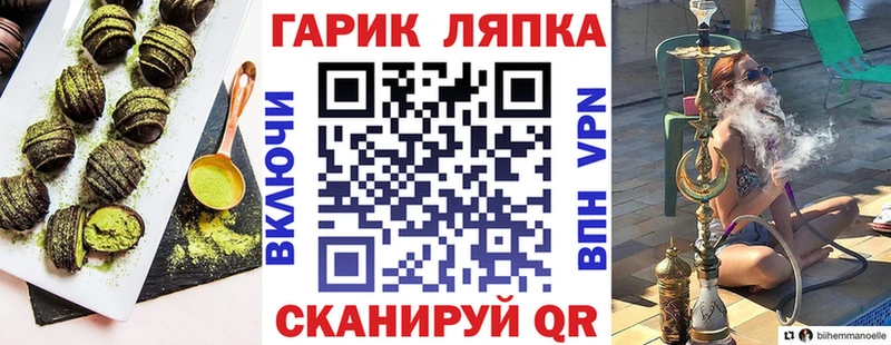 Еда ТГК конопля  Алексеевка 