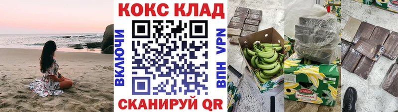 Cocaine Перу наркота Алексеевка
