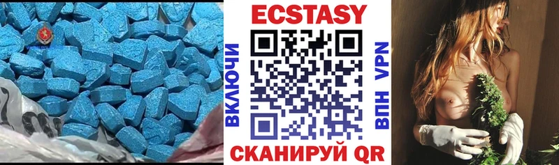 Экстази 99%  даркнет сайт  Алексеевка 