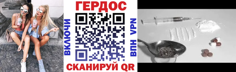 Героин Афган Алексеевка