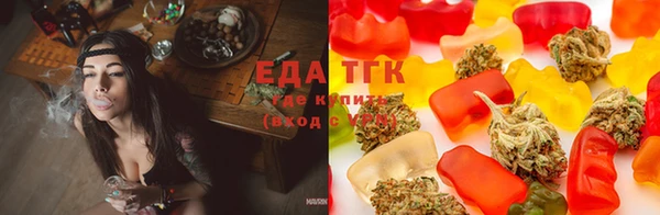 мефедрон Алексин