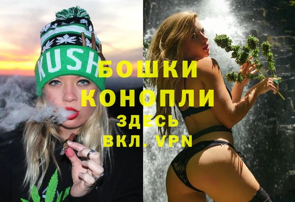 мефедрон Алексин