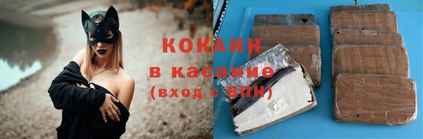 мефедрон Алексин