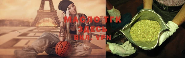 мефедрон мука Алексеевка