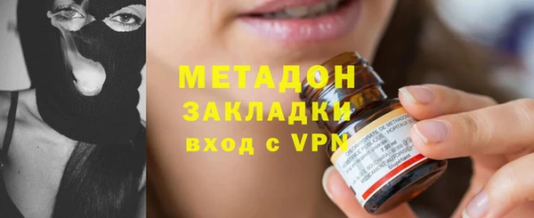 мефедрон Алексин