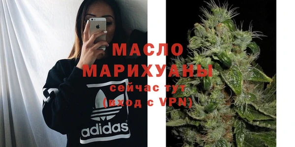 мефедрон мука Алексеевка