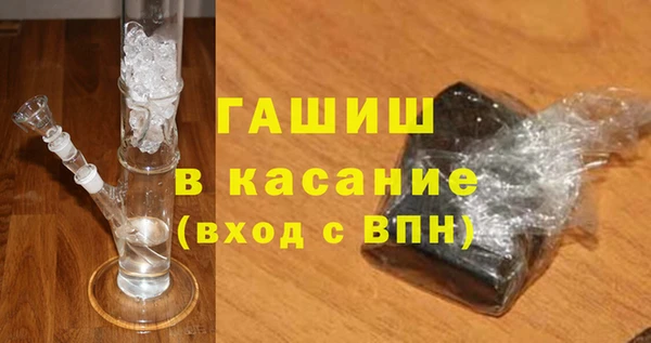 мефедрон Алексин