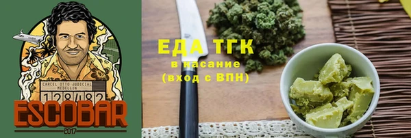 мефедрон мука Алексеевка
