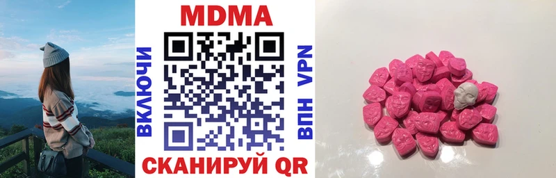 МДМА молли  площадка Telegram  МЕГА сайт  Алексеевка  купить наркотик 
