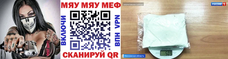 Мефедрон 4 MMC дарк нет наркотические препараты Алексеевка кракен ССЫЛКА
