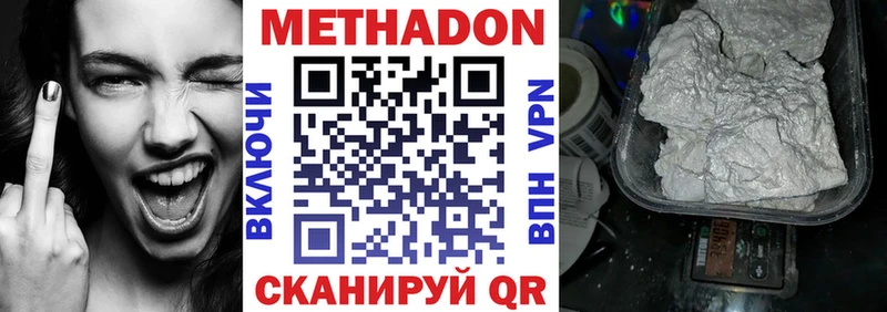 МЕТАДОН мёд  Алексеевка 
