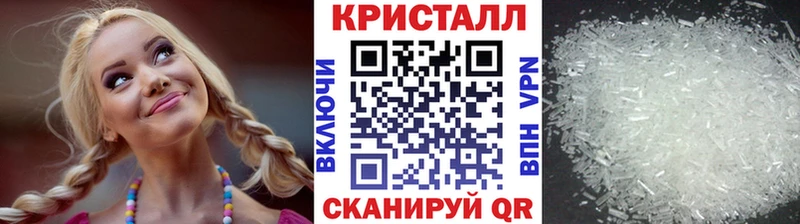 Первитин Methamphetamine  Алексеевка 