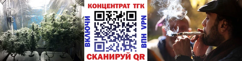 Дистиллят ТГК Wax  omg вход  Алексеевка 