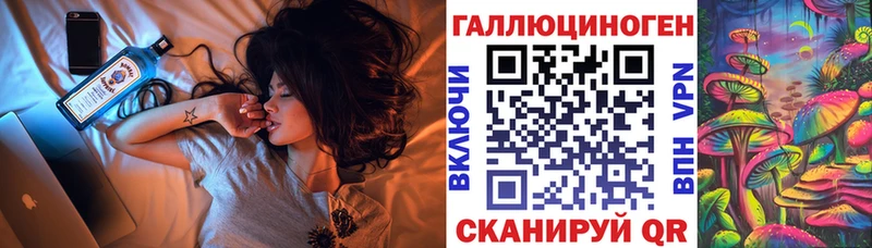 что такое наркотик  Алексеевка  Галлюциногенные грибы Psilocybine cubensis 